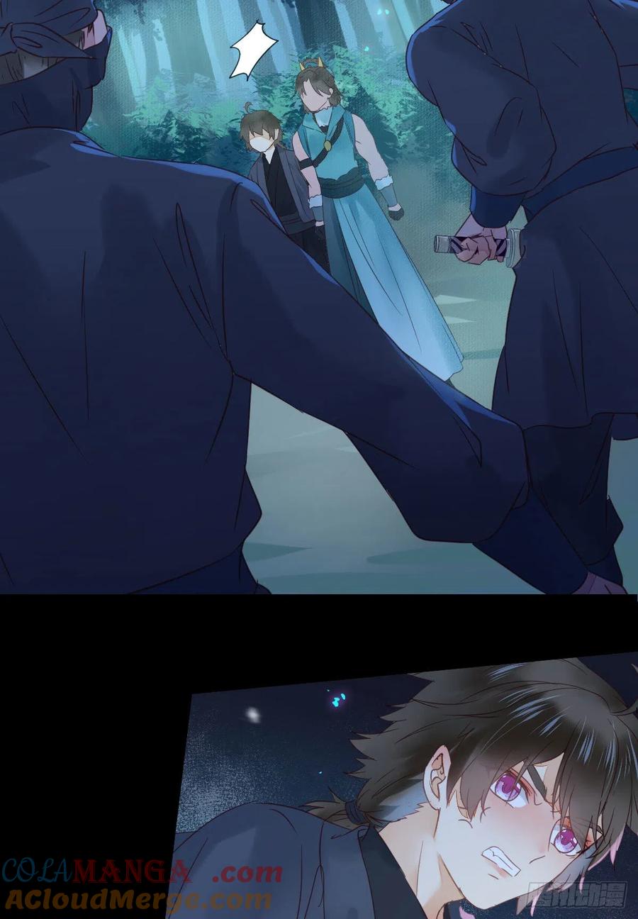 鬼医凤九 第372话 不装X，会死吗？！ 第28页