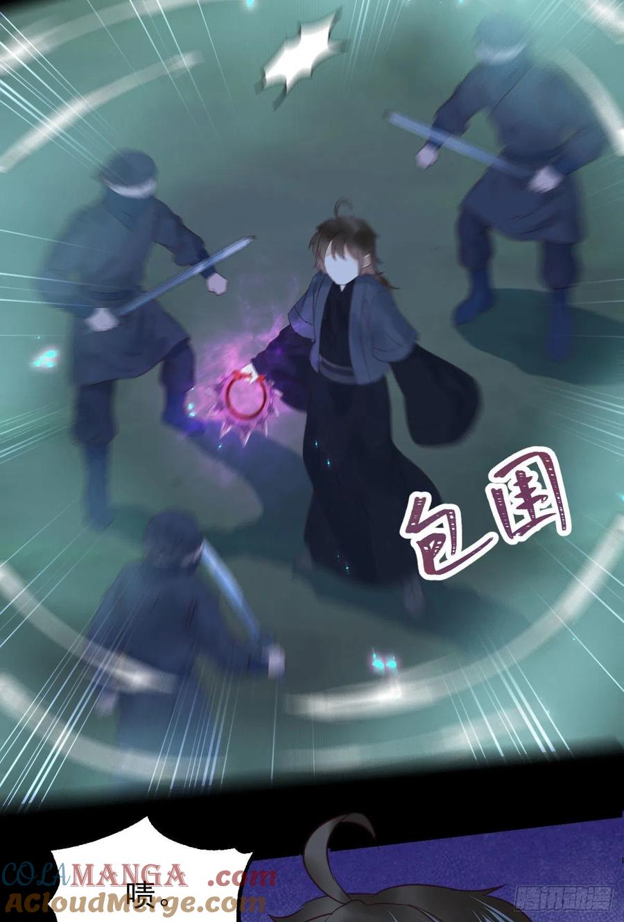 鬼医凤九 第372话 不装X，会死吗？！ 第31页