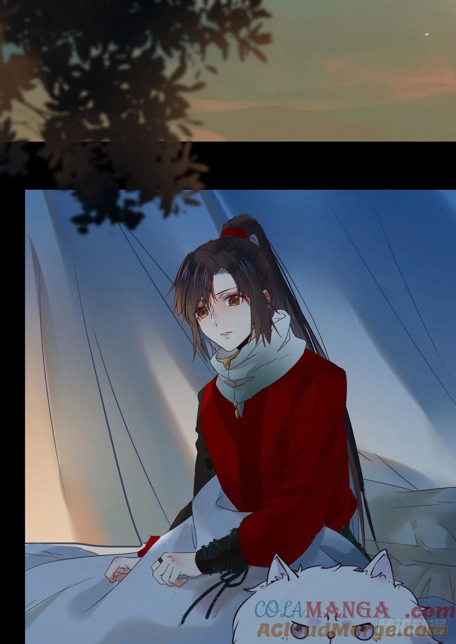 鬼医凤九 第372话 不装X，会死吗？！ 第13页