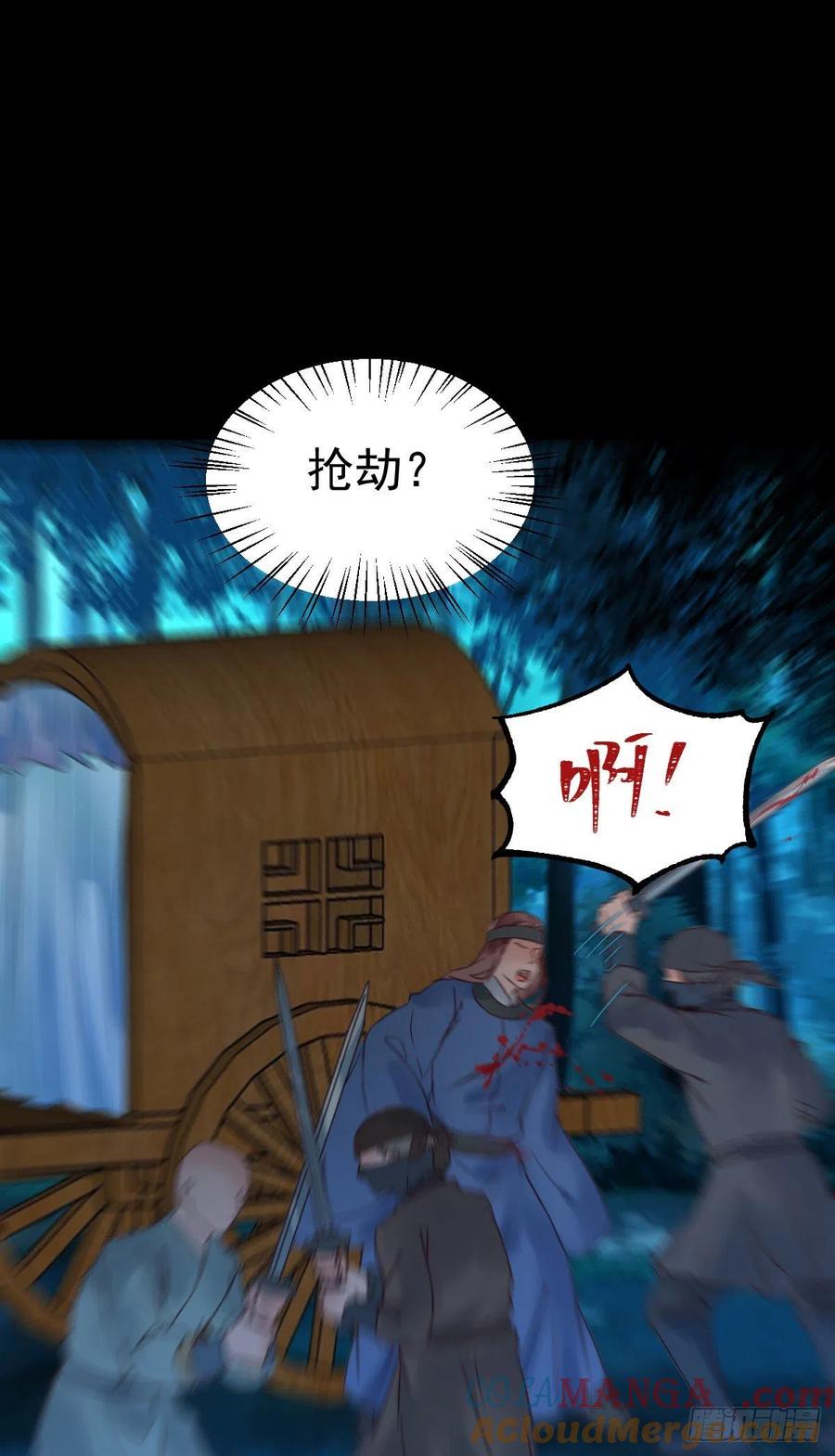 鬼医凤九 第372话 不装X，会死吗？！ 第16页