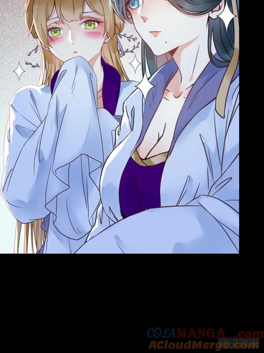 鬼医凤九 第373话 美人同行？ 第19页