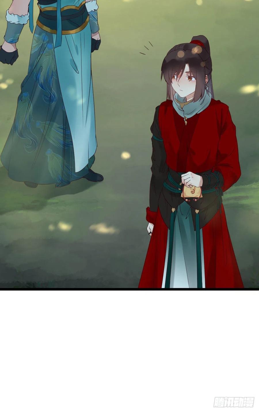 鬼医凤九 第373话 美人同行？ 第39页