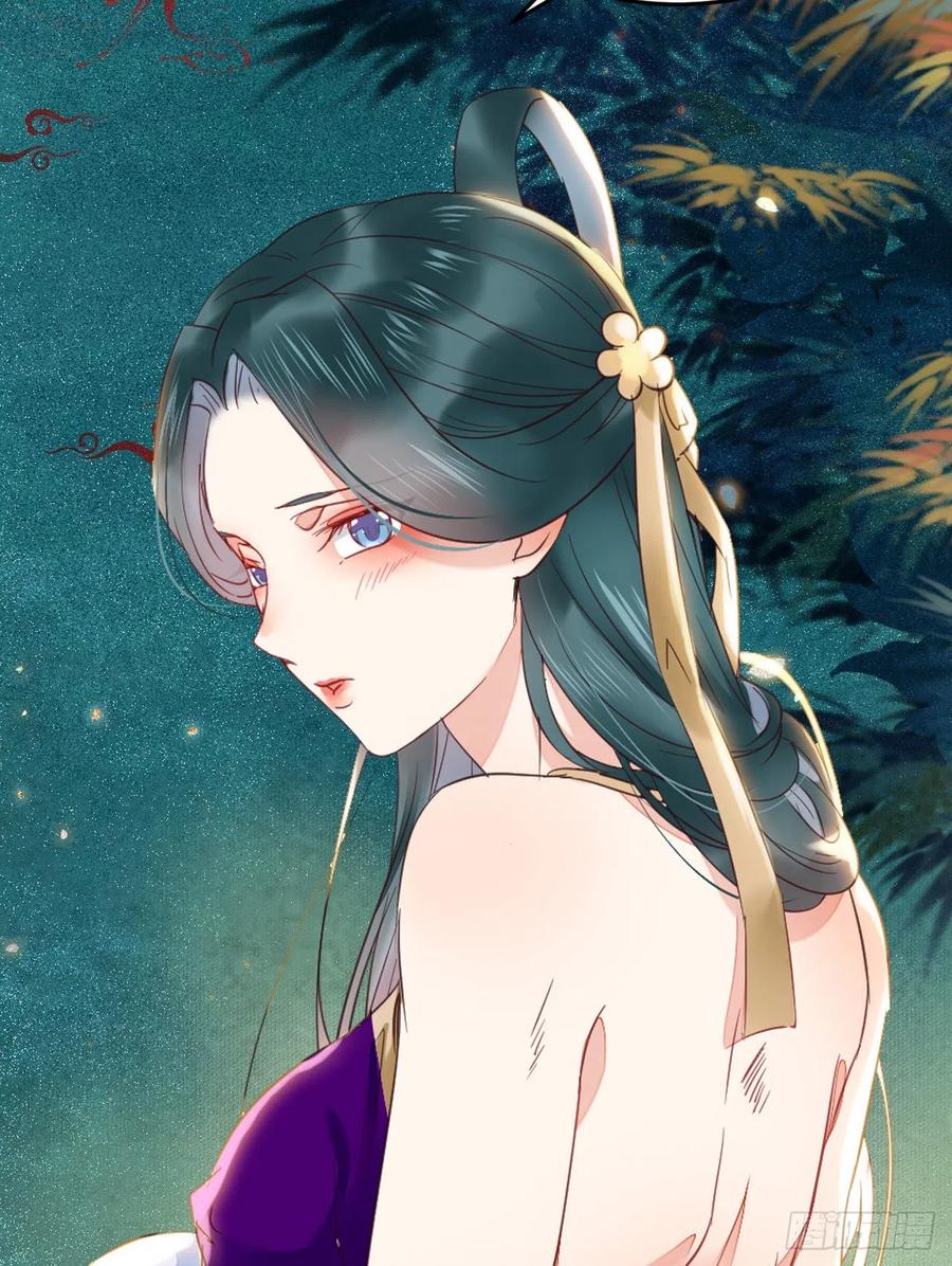 鬼医凤九 第374话 竟被女人色诱！ 第44页