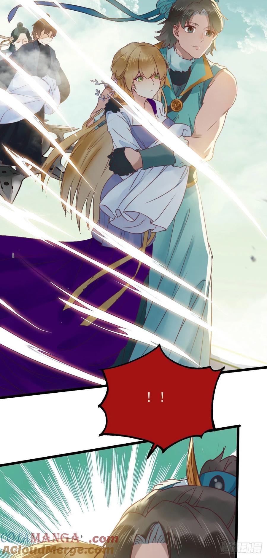 鬼医凤九 第374话 竟被女人色诱！ 第13页