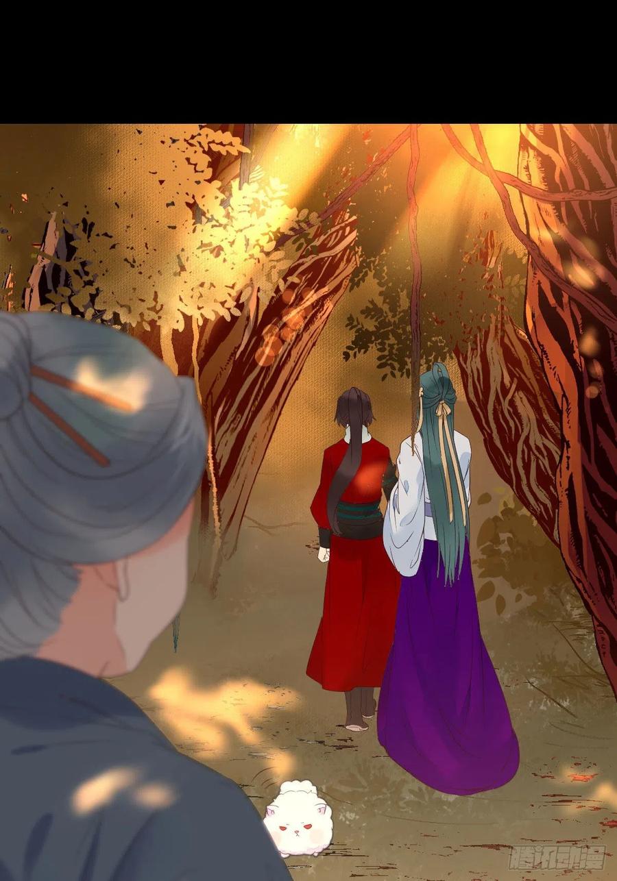鬼医凤九 第374话 竟被女人色诱！ 第24页