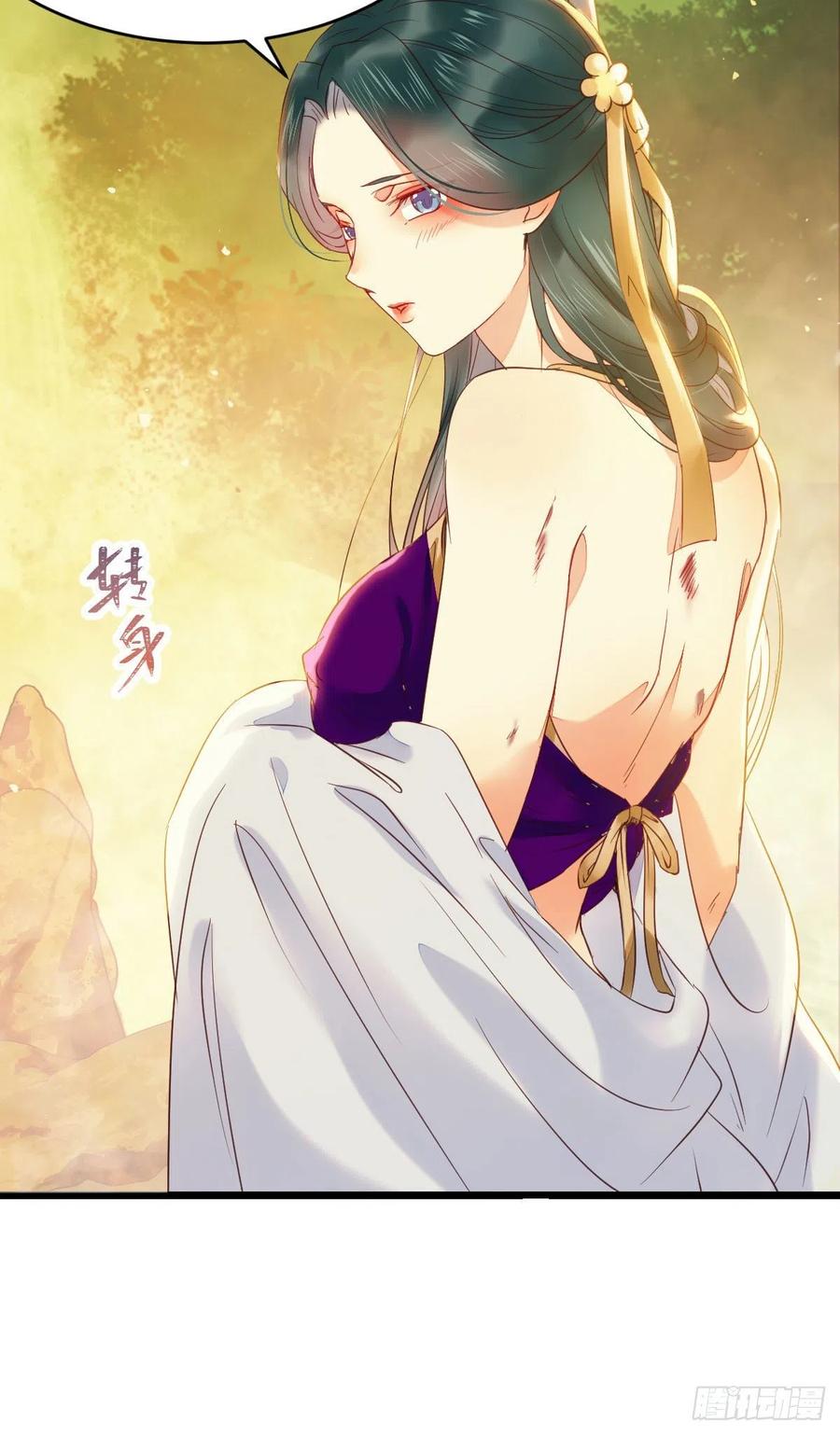 鬼医凤九 第374话 竟被女人色诱！ 第36页