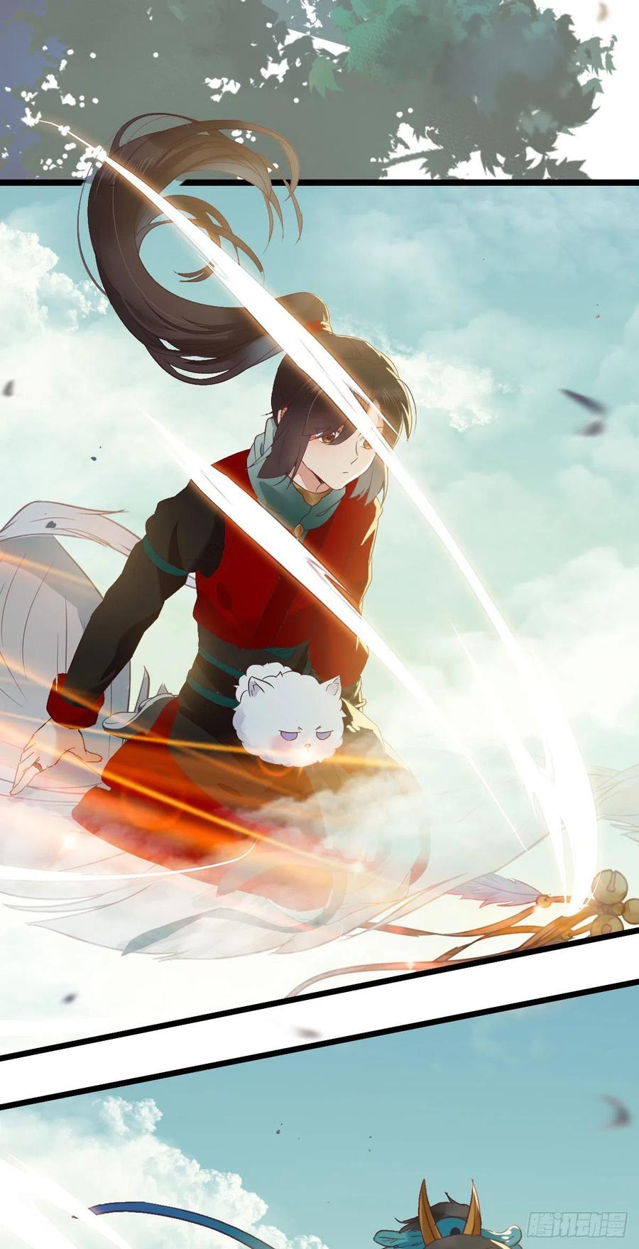 鬼医凤九 第374话 竟被女人色诱！ 第12页