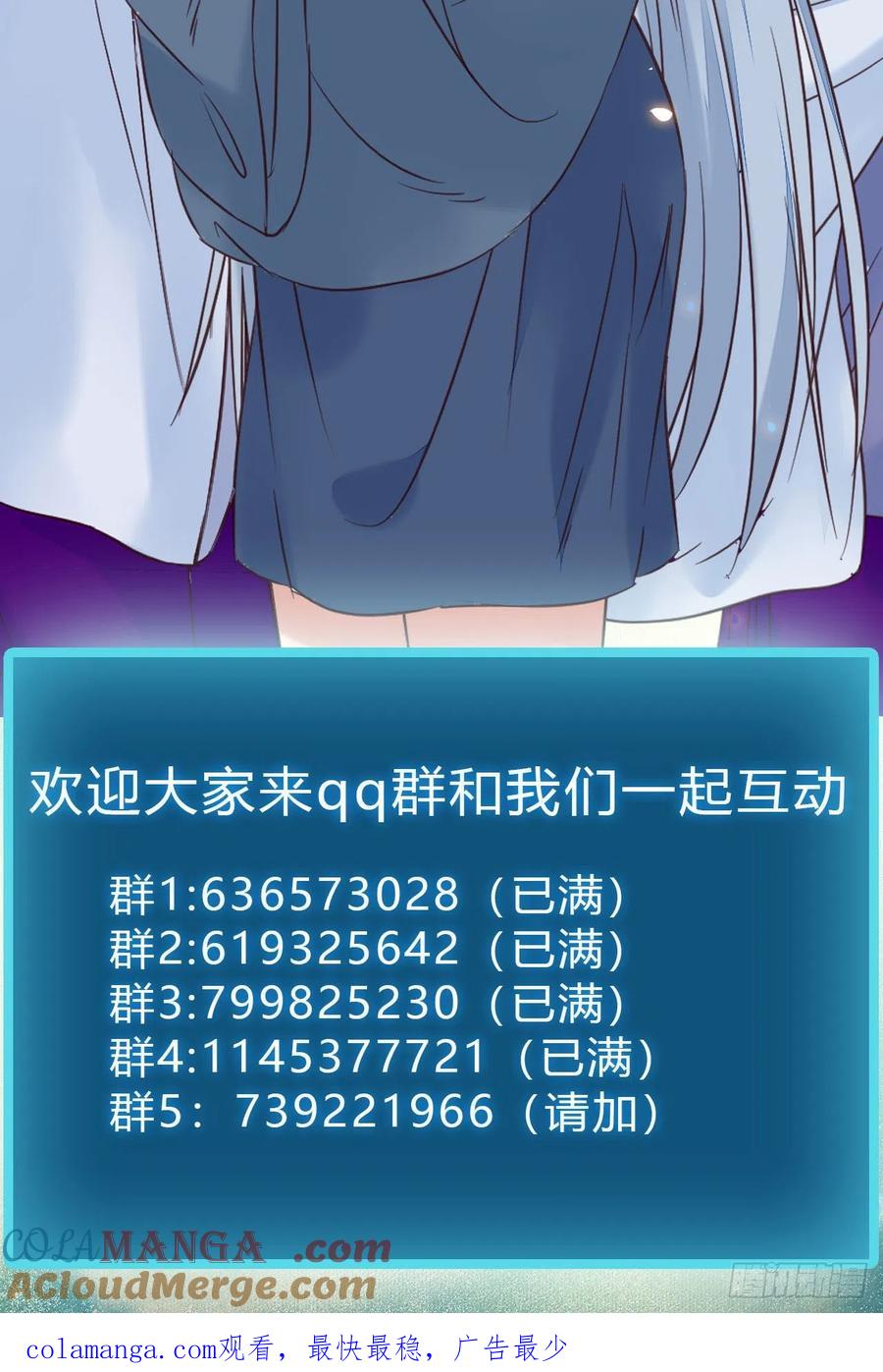 鬼医凤九 第375话 我的心上人可美了 第52页