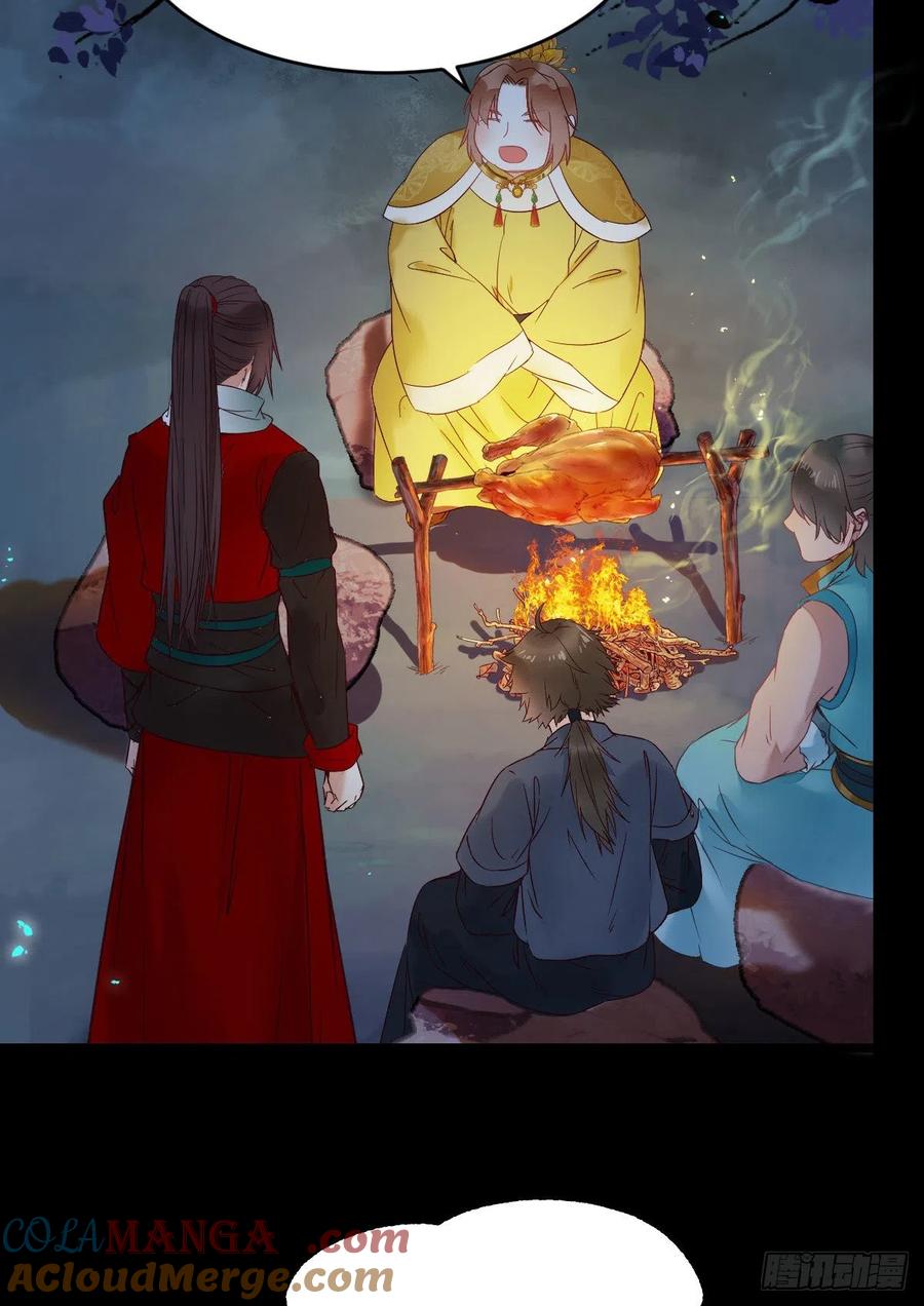 鬼医凤九 第375话 我的心上人可美了 第25页