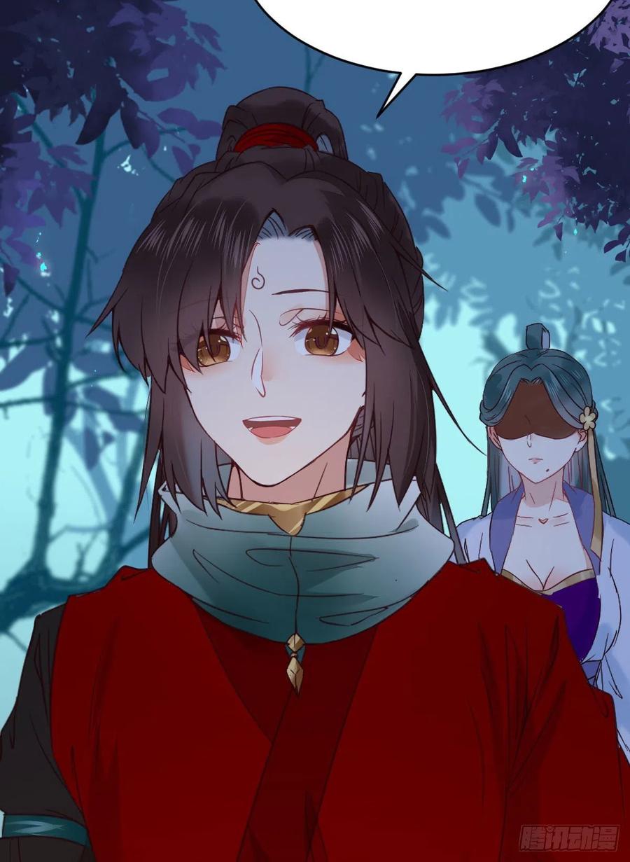 鬼医凤九 第375话 我的心上人可美了 第23页