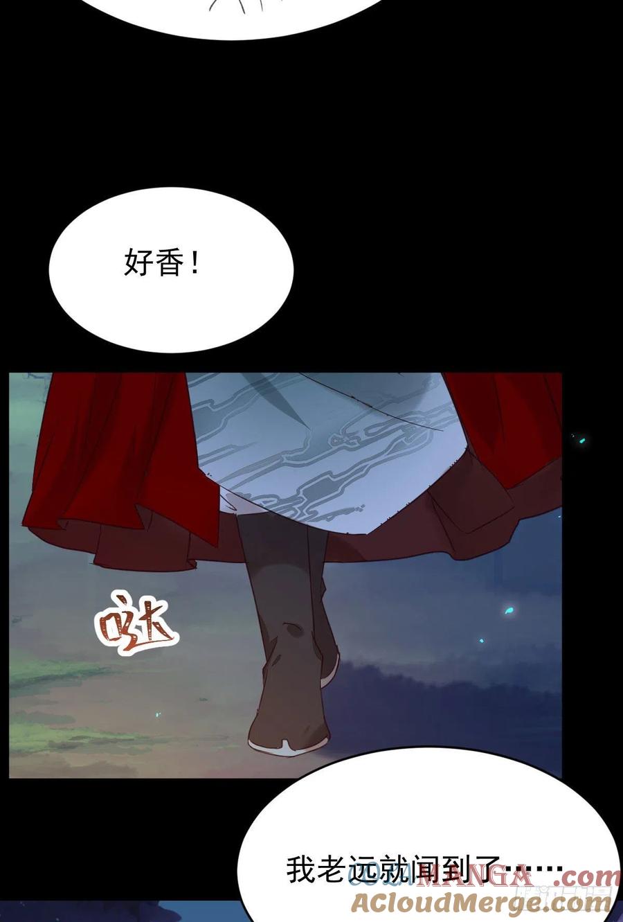 鬼医凤九 第375话 我的心上人可美了 第22页