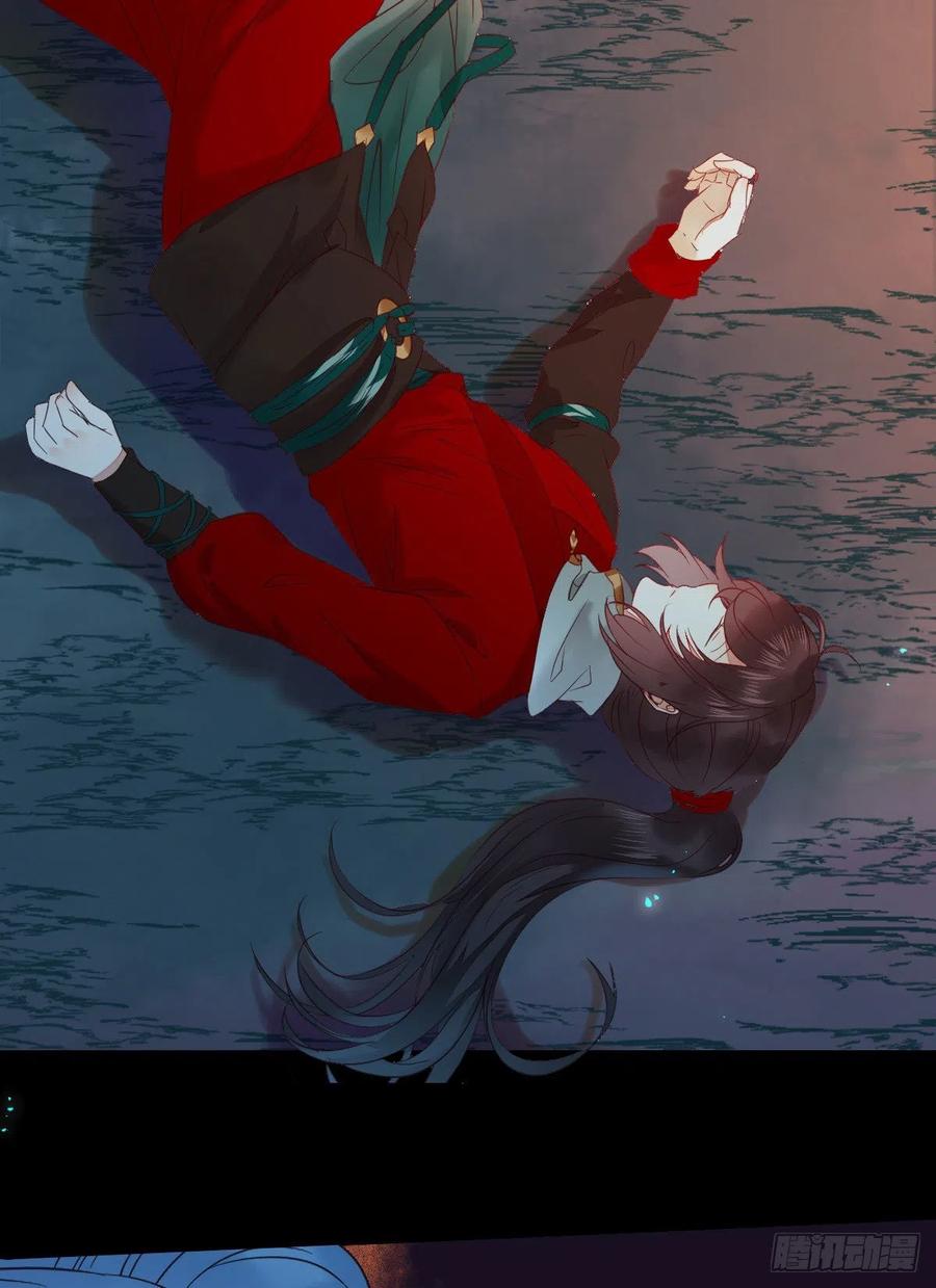鬼医凤九 第375话 我的心上人可美了 第36页