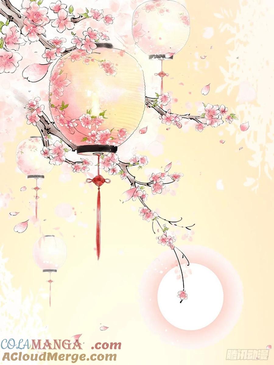 鬼医凤九 第375话 我的心上人可美了 第46页