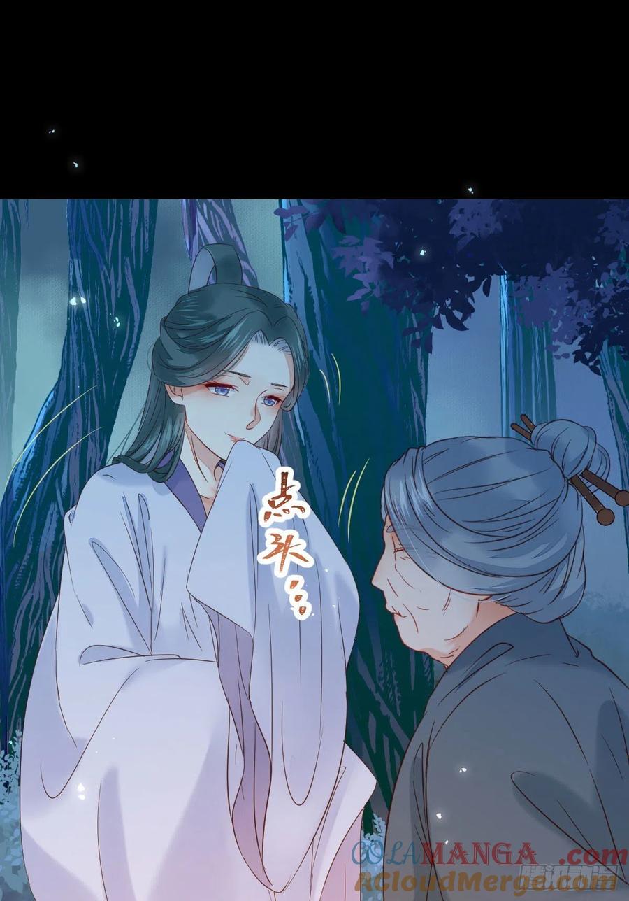 鬼医凤九 第375话 我的心上人可美了 第28页