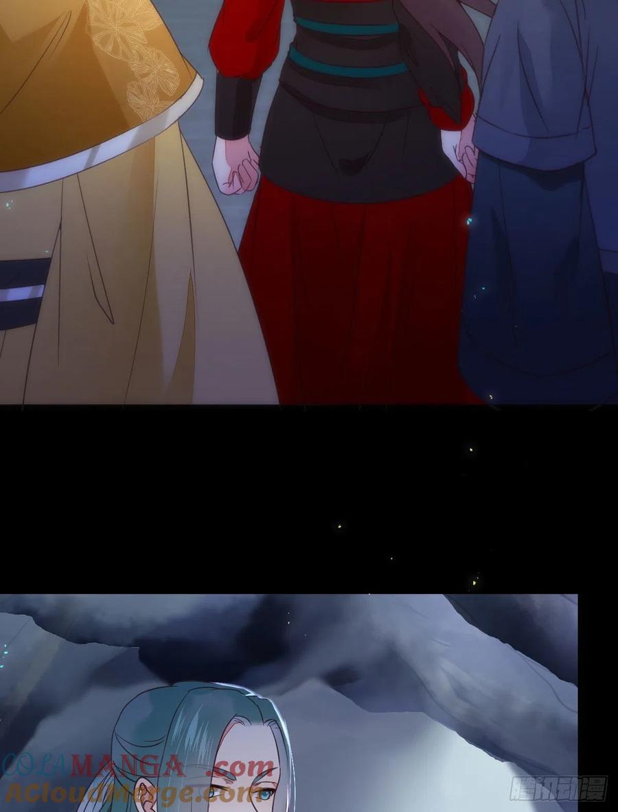 鬼医凤九 第377话 凤九的“美男计” 第16页