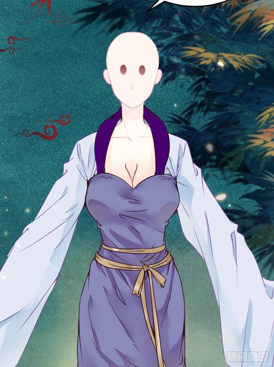 鬼医凤九 第377话 凤九的“美男计” 第56页