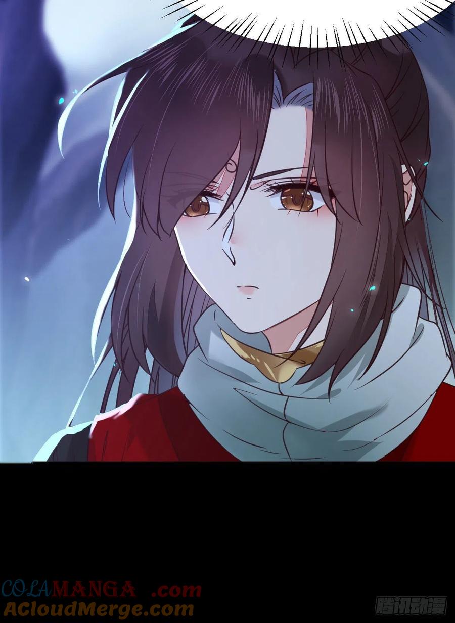 鬼医凤九 第377话 凤九的“美男计” 第13页