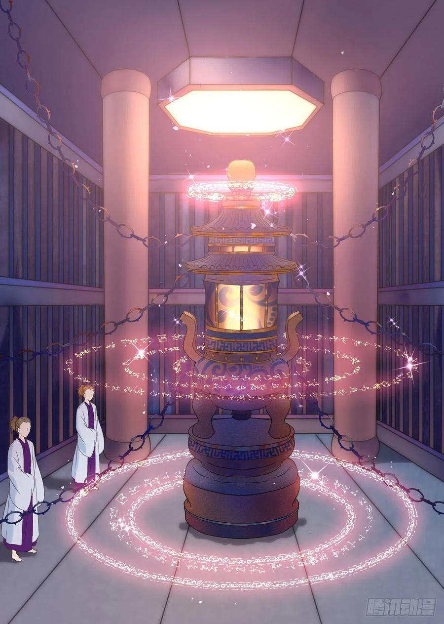 鬼医凤九 第378话 这次换宋铭上！ 第6页