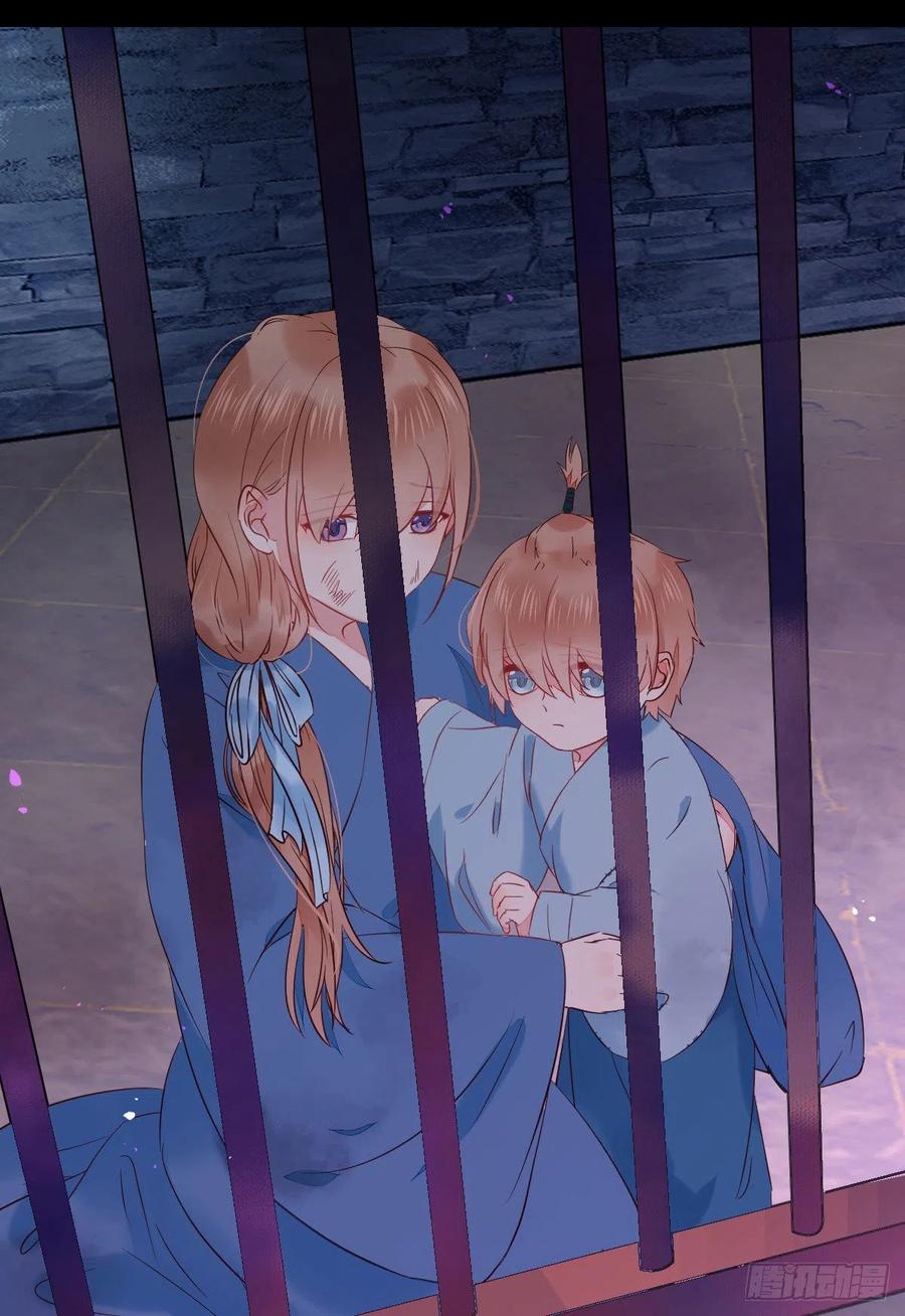 鬼医凤九 第378话 这次换宋铭上！ 第9页
