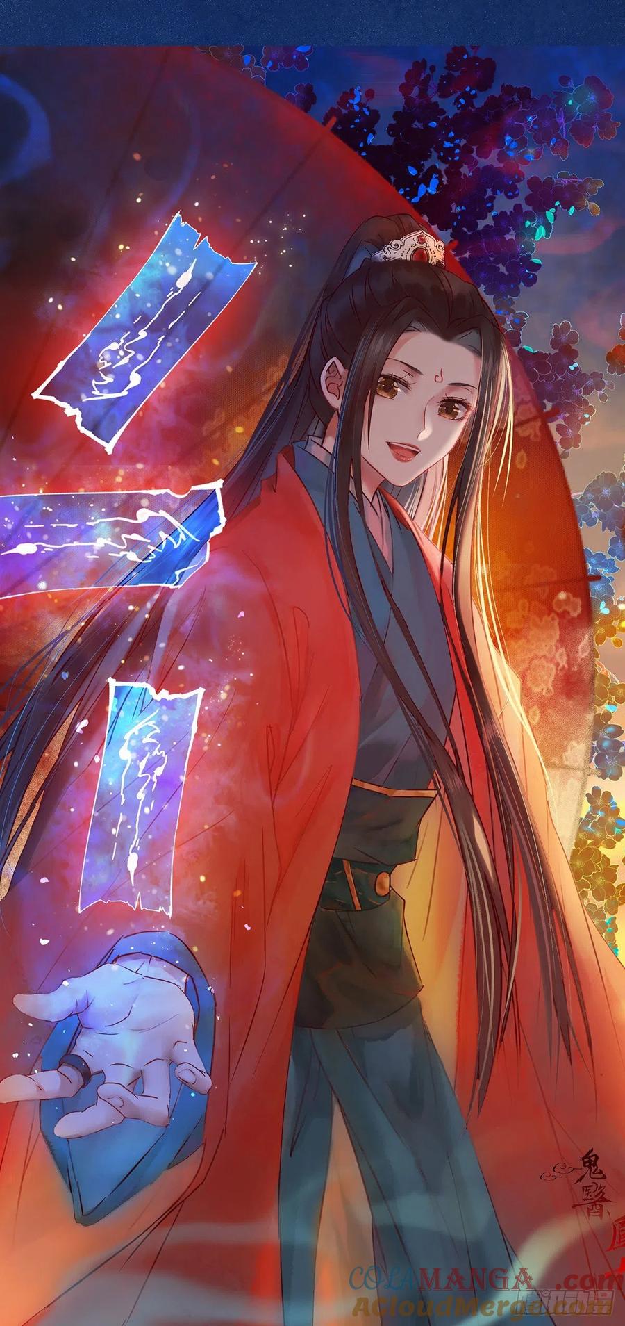 鬼医凤九 第378话 这次换宋铭上！ 第4页