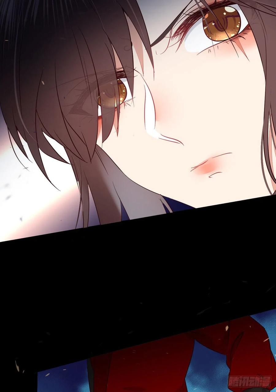 鬼医凤九 第378话 这次换宋铭上！ 第14页