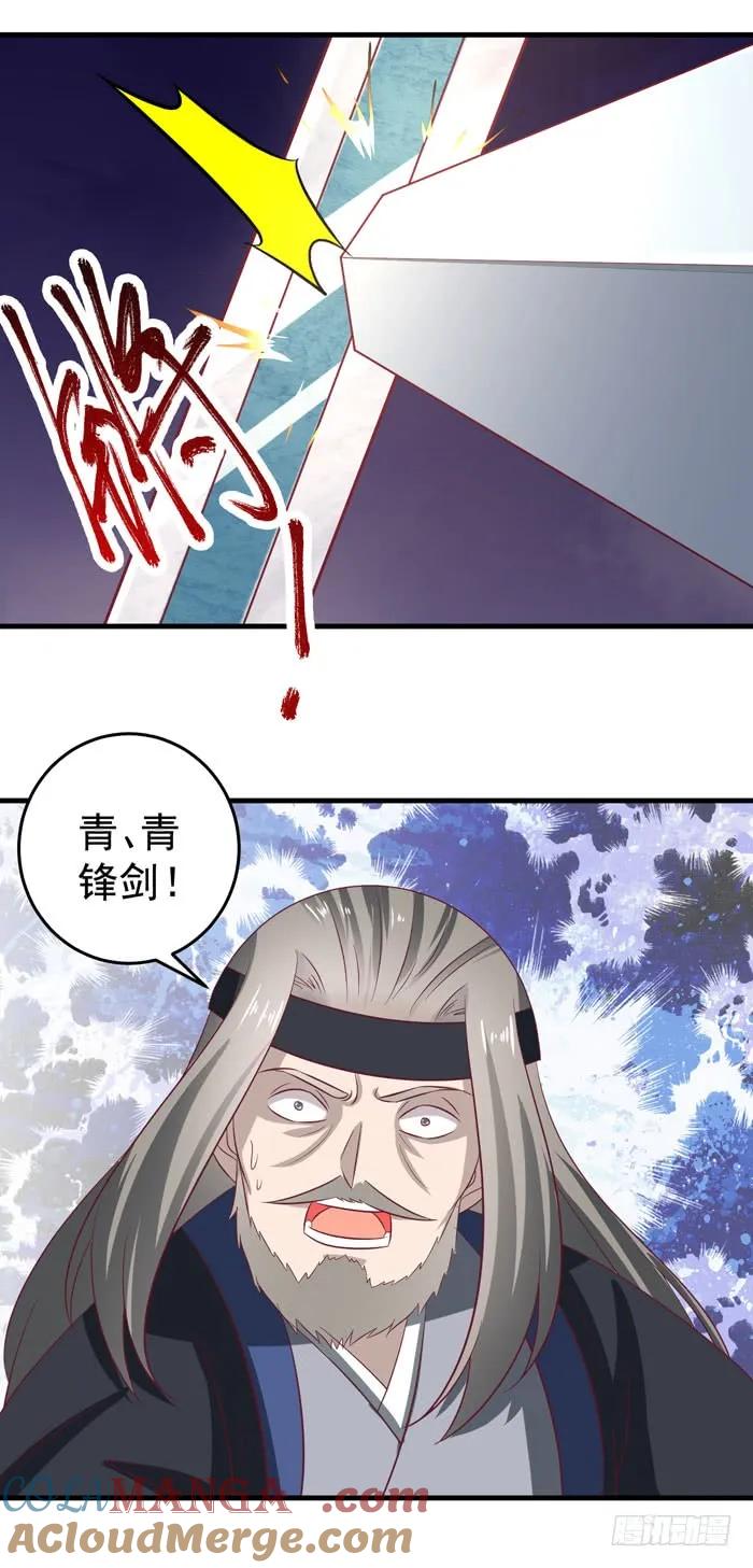 鬼医凤九 第37话 恩怨了结 第9页