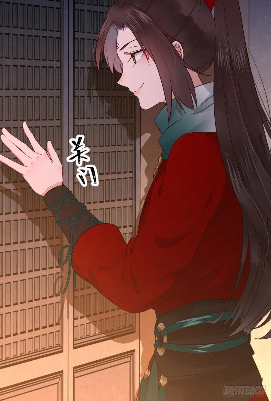 鬼医凤九 第379话 清理邪派！ 第41页