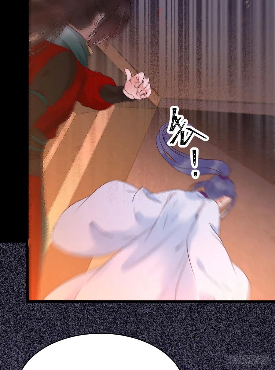 鬼医凤九 第379话 清理邪派！ 第38页