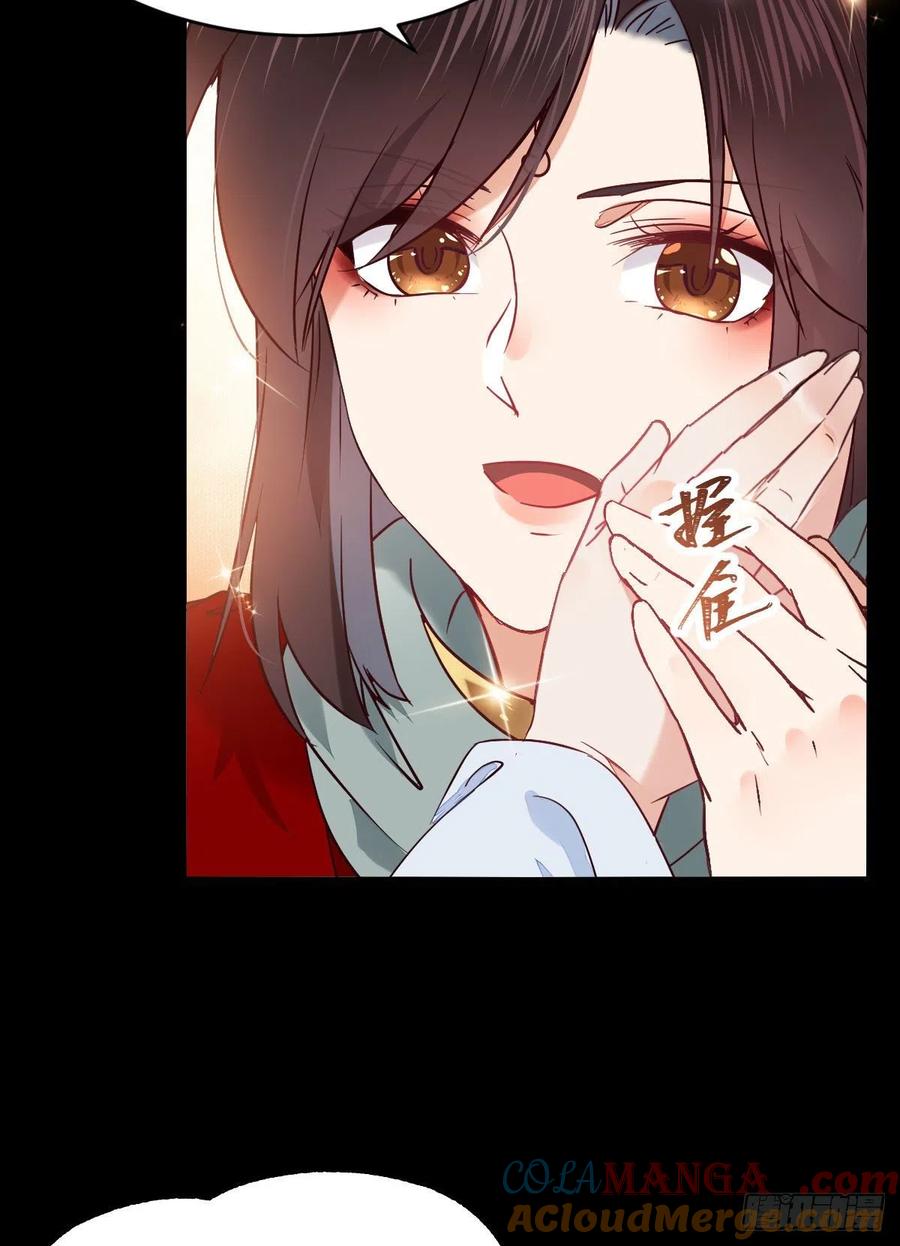 鬼医凤九 第379话 清理邪派！ 第16页