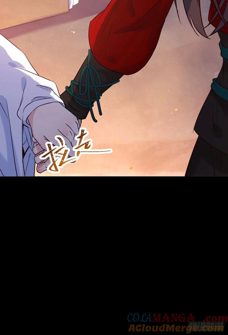 鬼医凤九 第379话 清理邪派！ 第19页