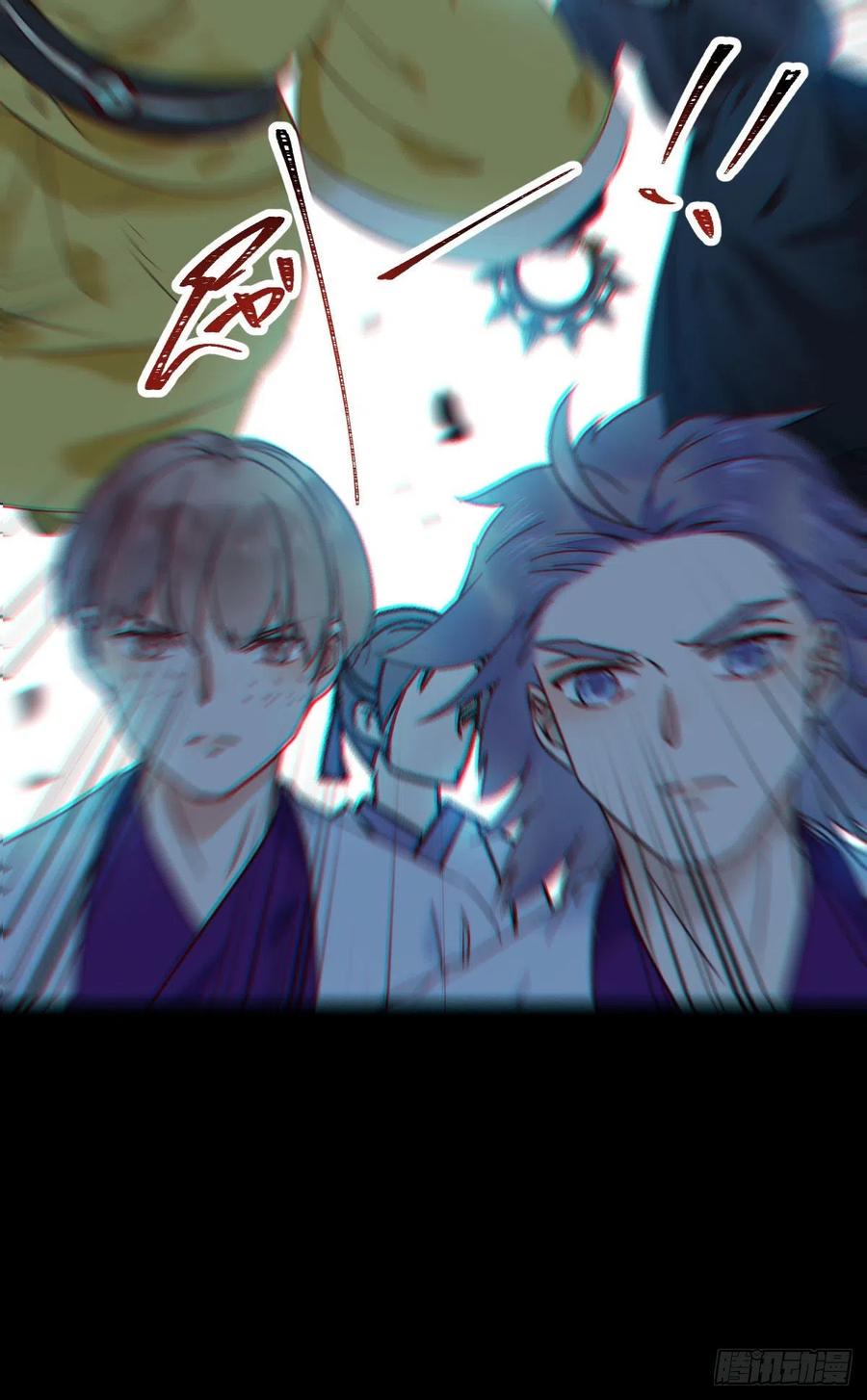 鬼医凤九 第380话 扫除——正式开始！ 第28页