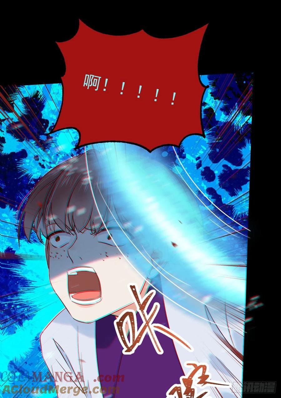 鬼医凤九 第380话 扫除——正式开始！ 第29页