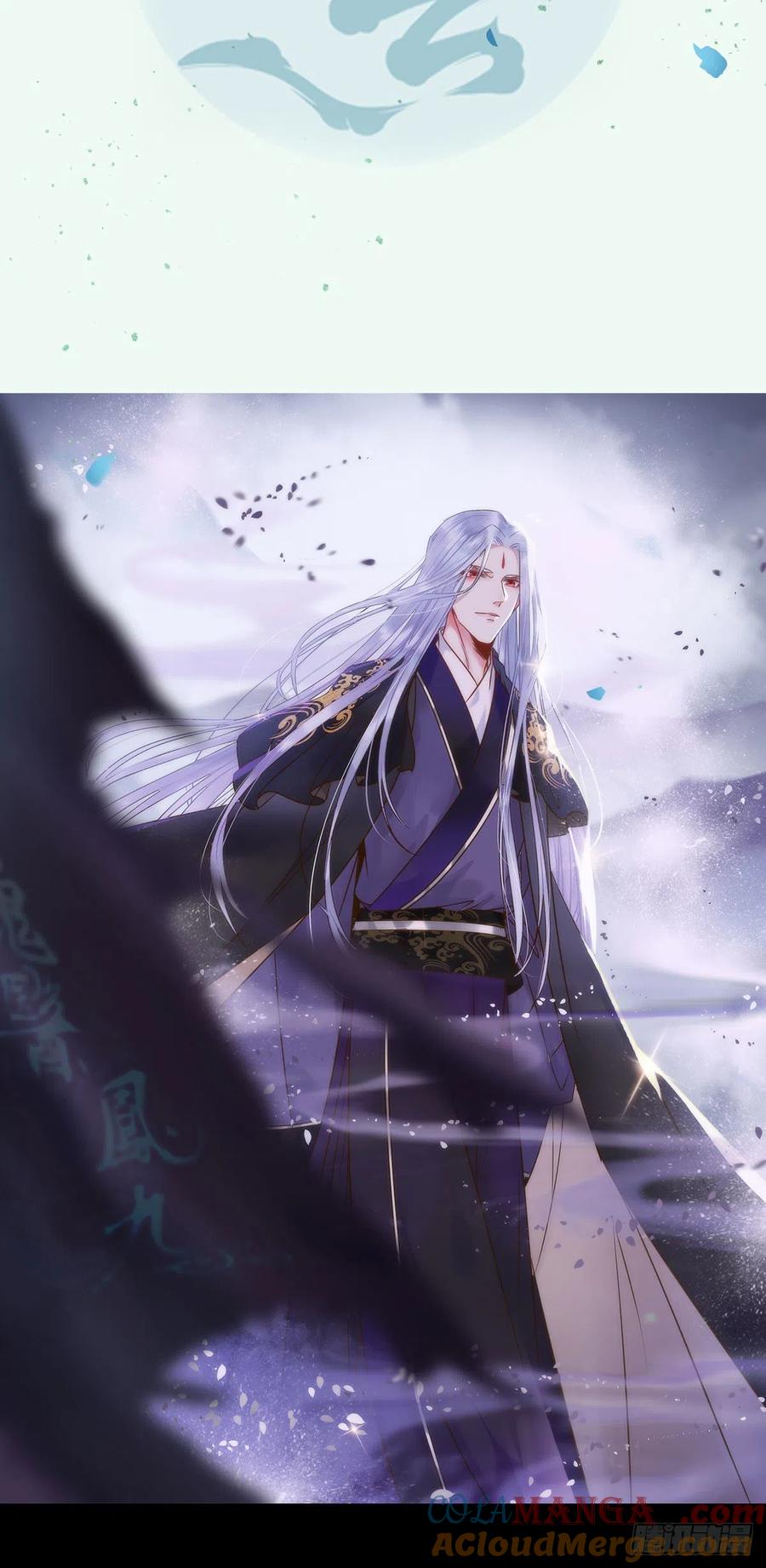 鬼医凤九 第380话 扫除——正式开始！ 第3页