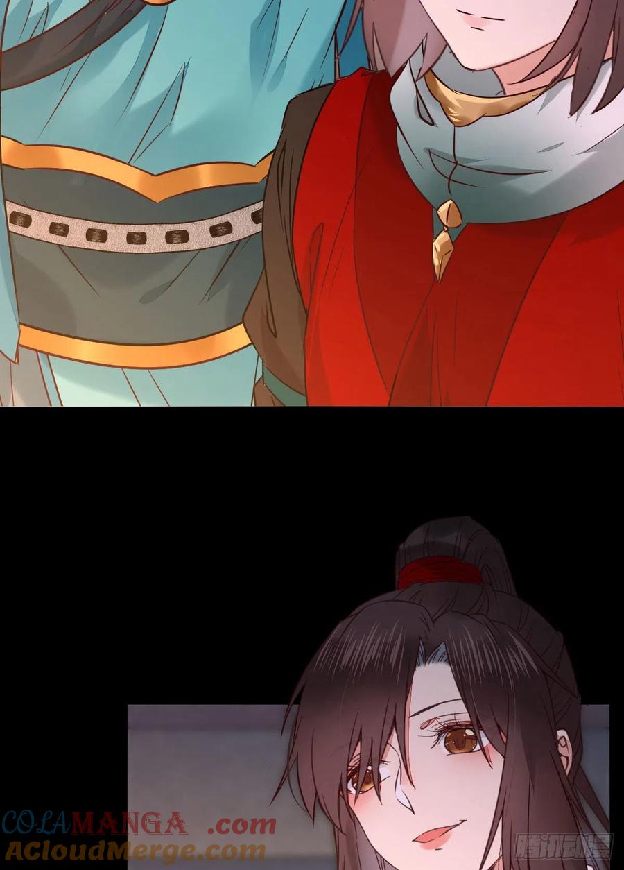 鬼医凤九 第380话 扫除——正式开始！ 第7页