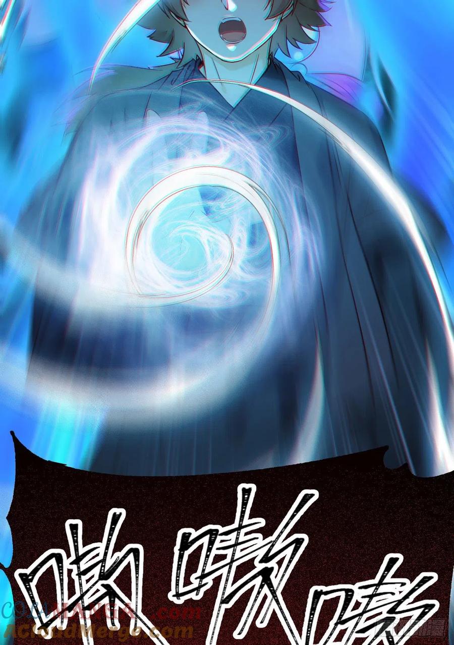 鬼医凤九 第380话 扫除——正式开始！ 第35页