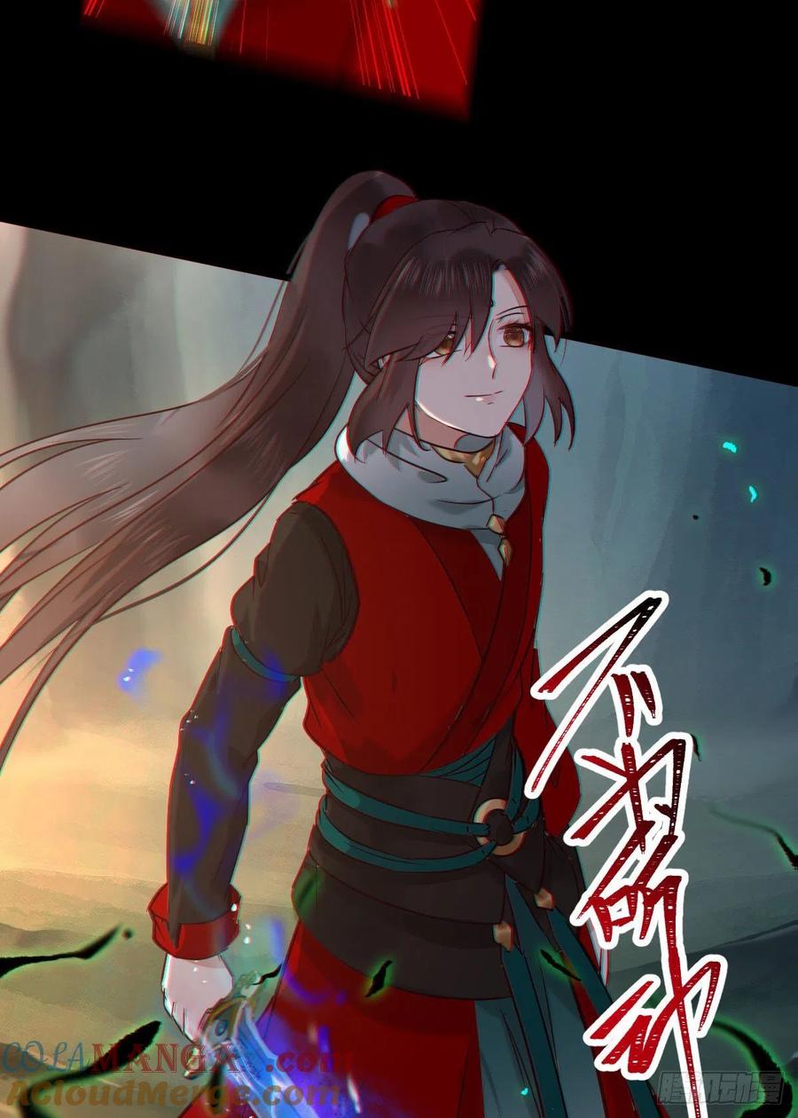 鬼医凤九 第381话 还准备了一份大礼 第25页