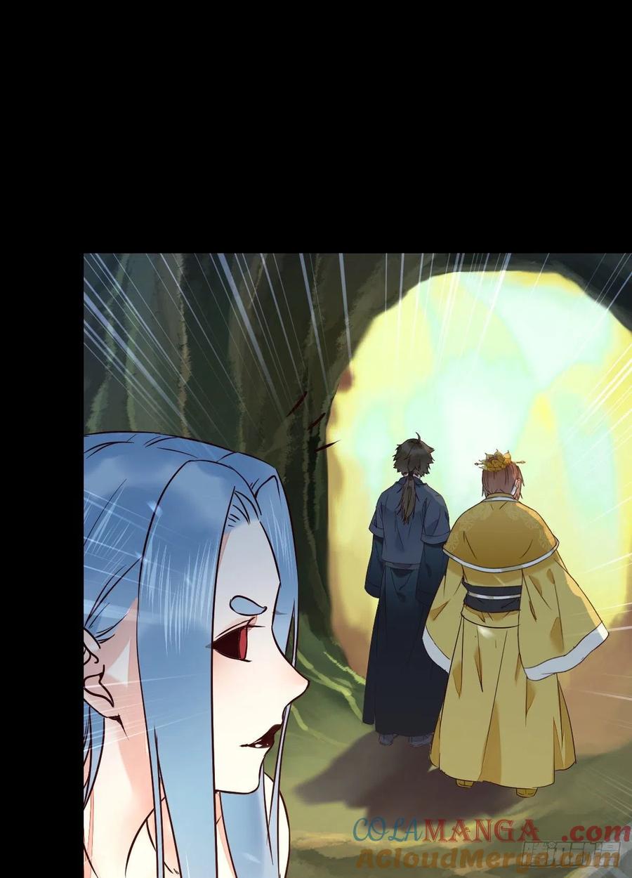 鬼医凤九 第382话 被老妖婆追杀！ 第9页