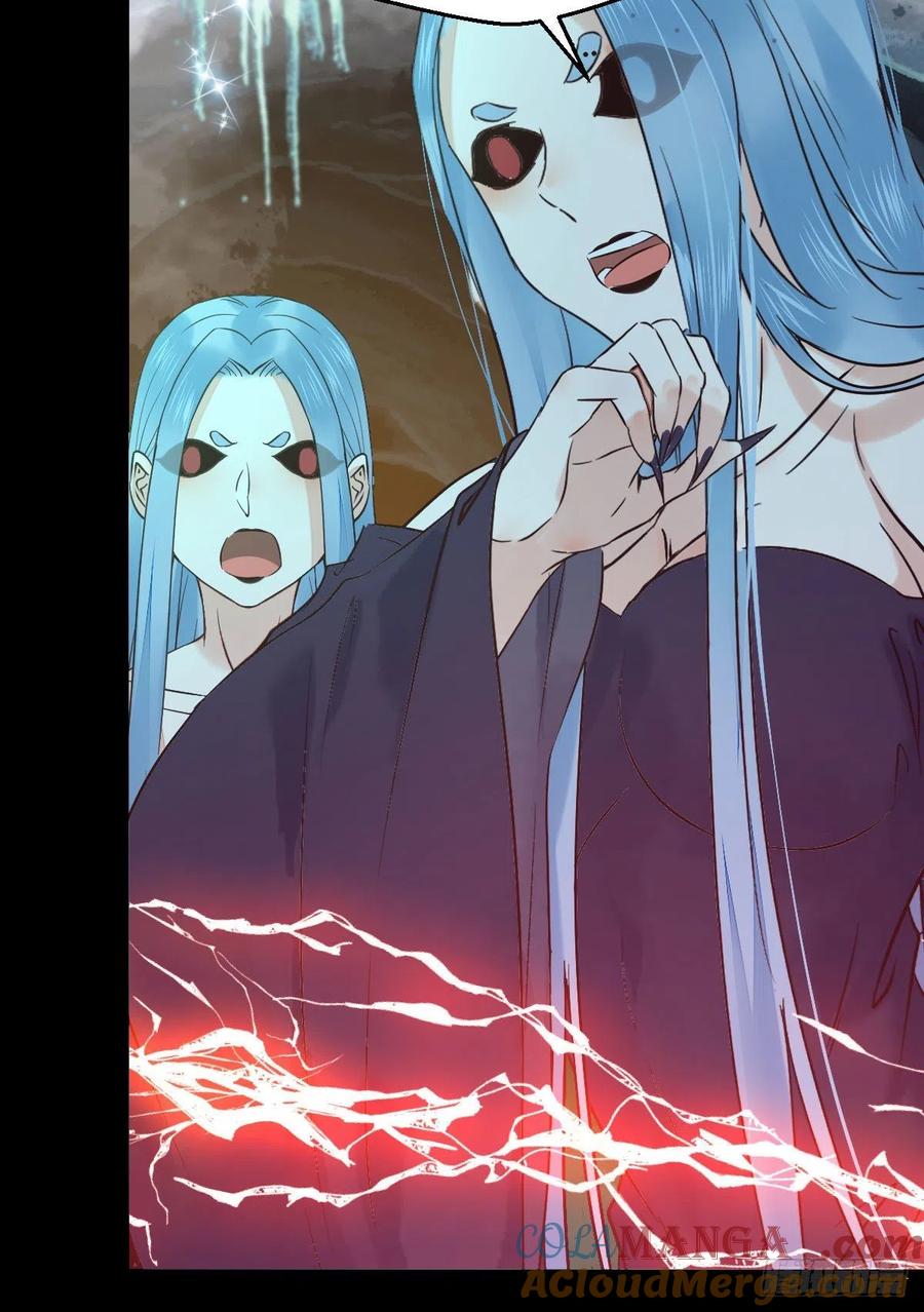 鬼医凤九 第382话 被老妖婆追杀！ 第6页