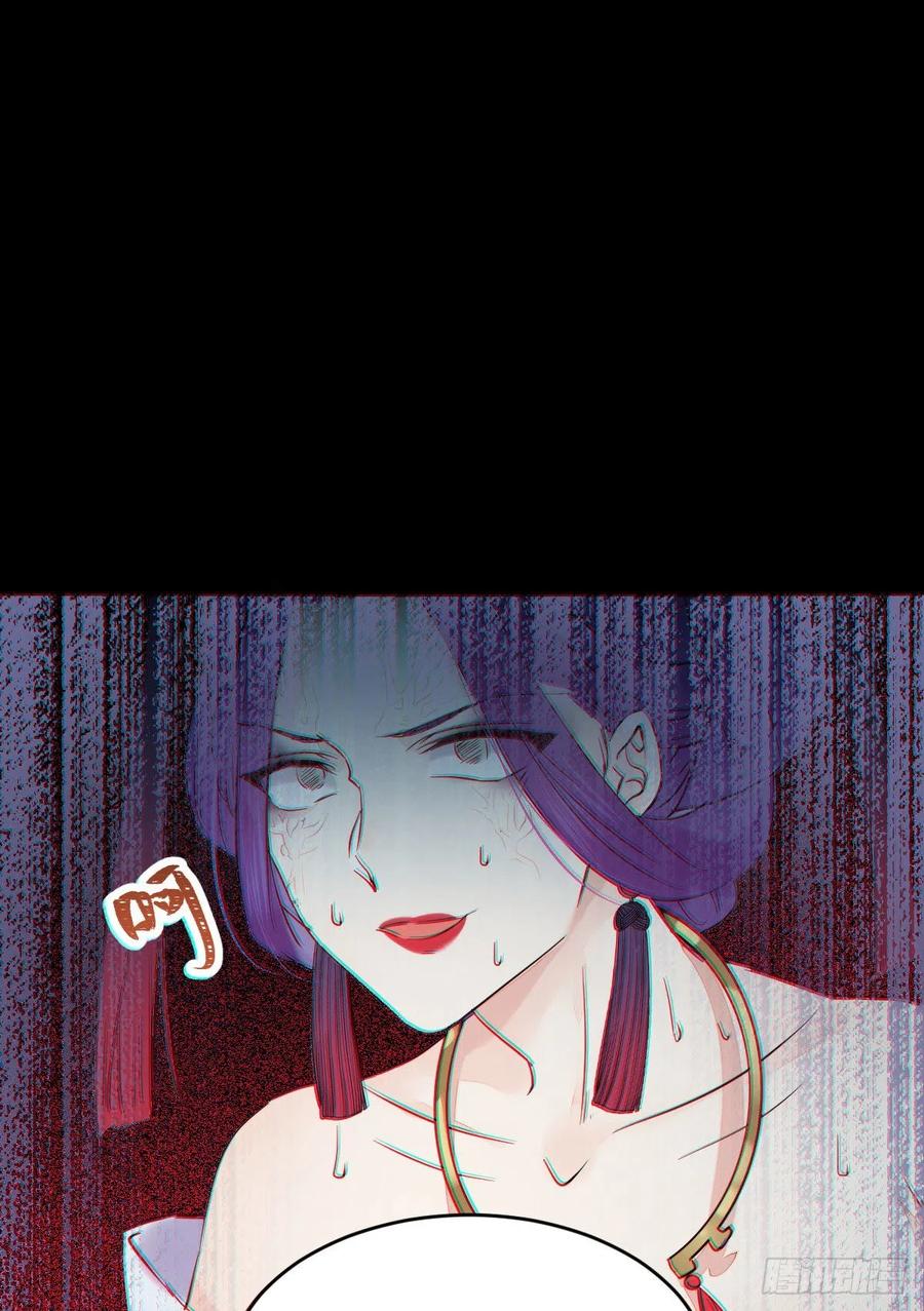 鬼医凤九 第383话 灭杀邪派头领！！！ 第19页