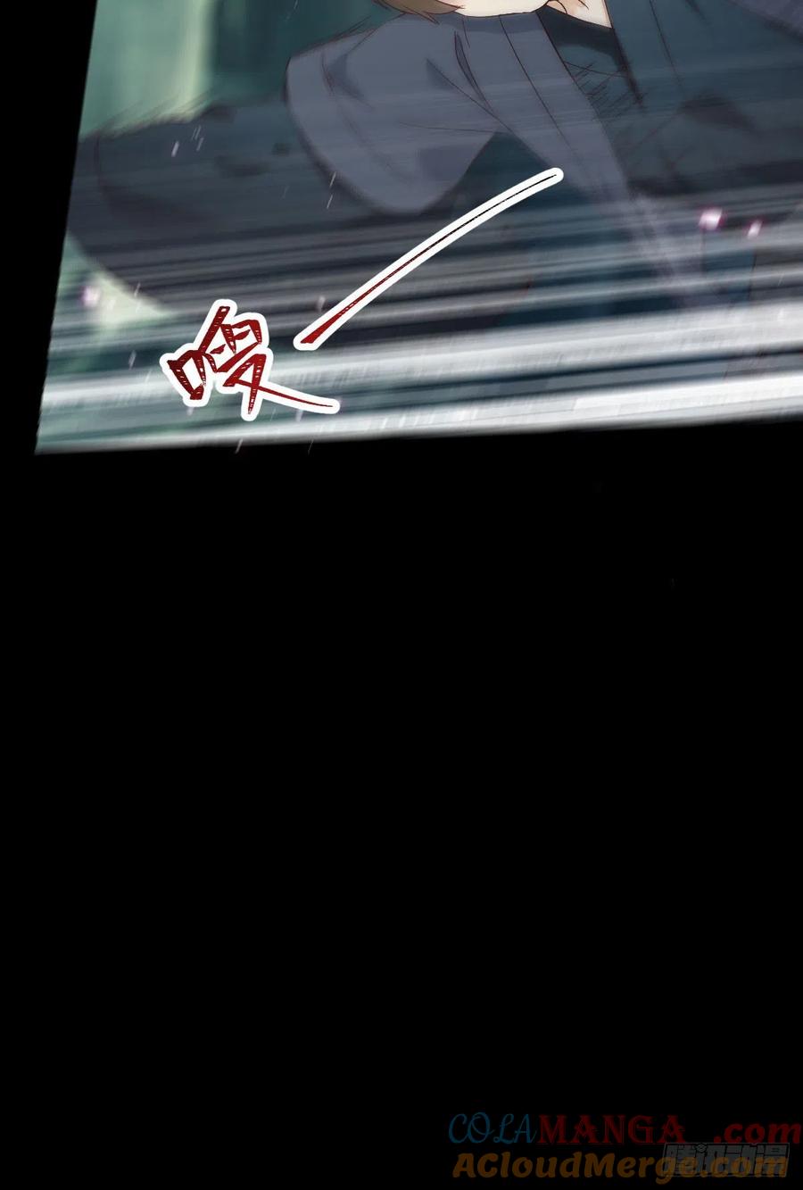 鬼医凤九 第383话 灭杀邪派头领！！！ 第15页