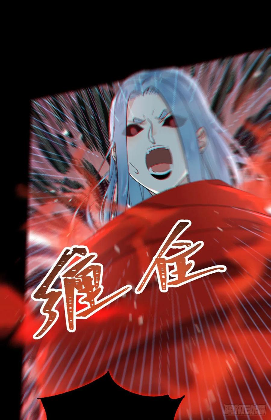 鬼医凤九 第383话 灭杀邪派头领！！！ 第35页