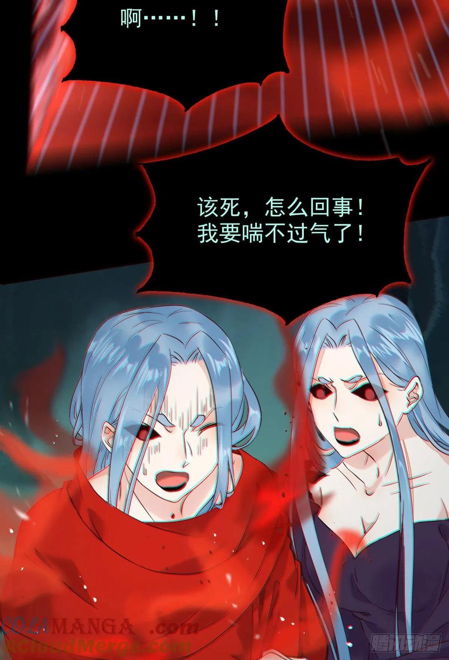 鬼医凤九 第383话 灭杀邪派头领！！！ 第36页