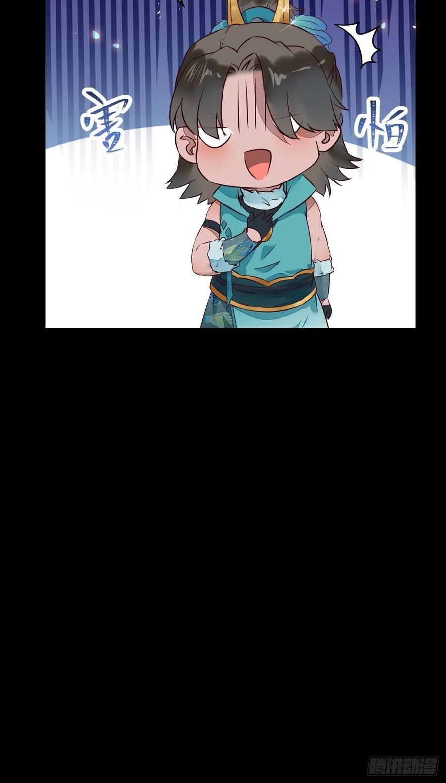 鬼医凤九 第385话 小公子骆飞 第8页