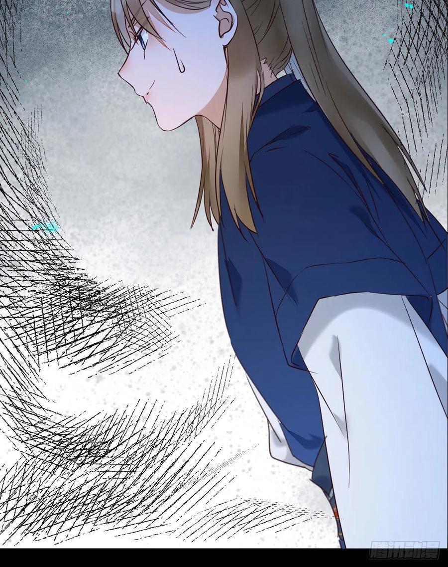 鬼医凤九 第386话 腹黑公子 第45页