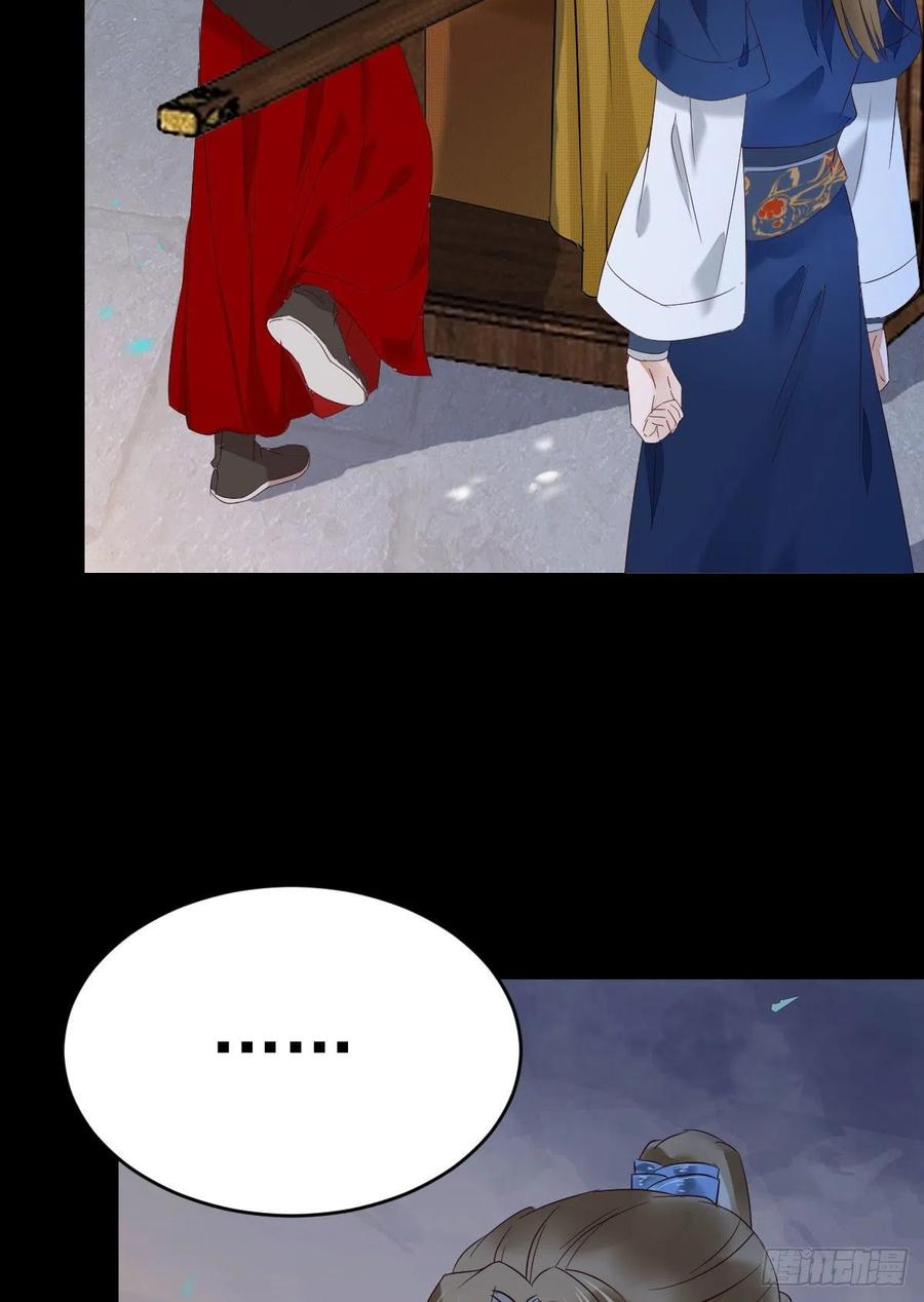 鬼医凤九 第386话 腹黑公子 第35页