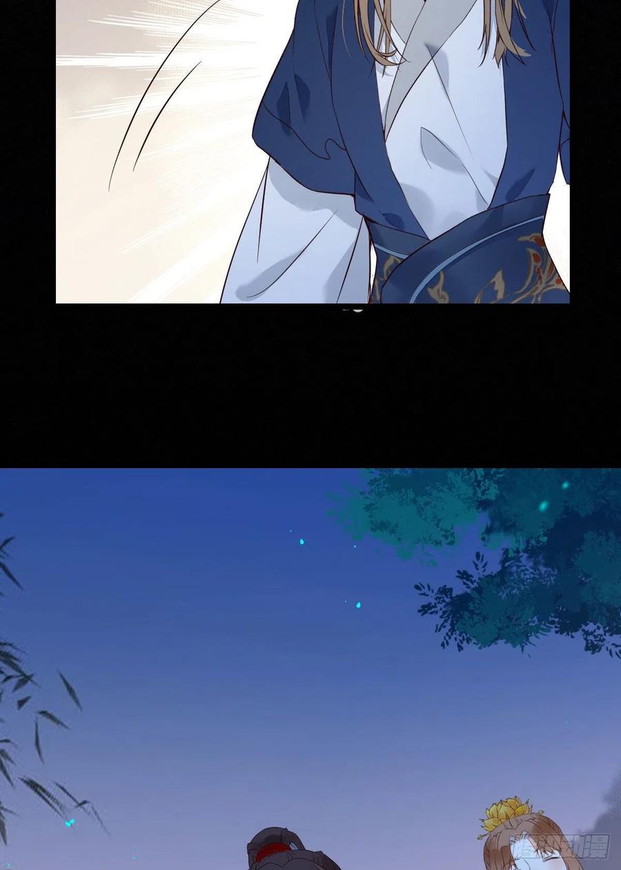 鬼医凤九 第386话 腹黑公子 第11页
