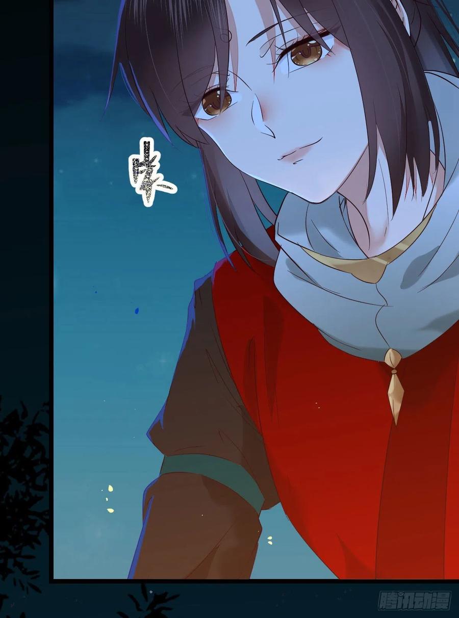 鬼医凤九 第389话 偷鸡不成蚀把米 第12页