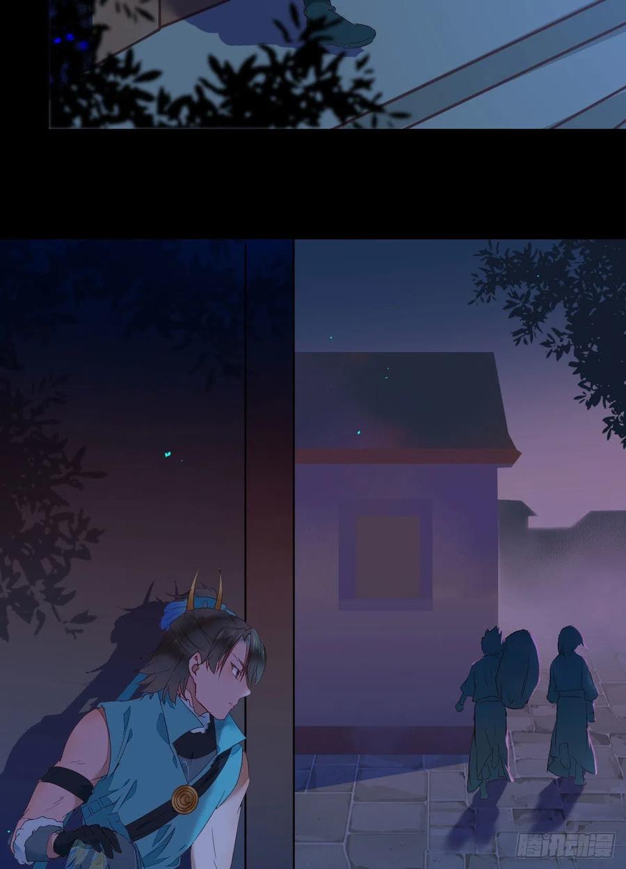 鬼医凤九 第389话 偷鸡不成蚀把米 第29页