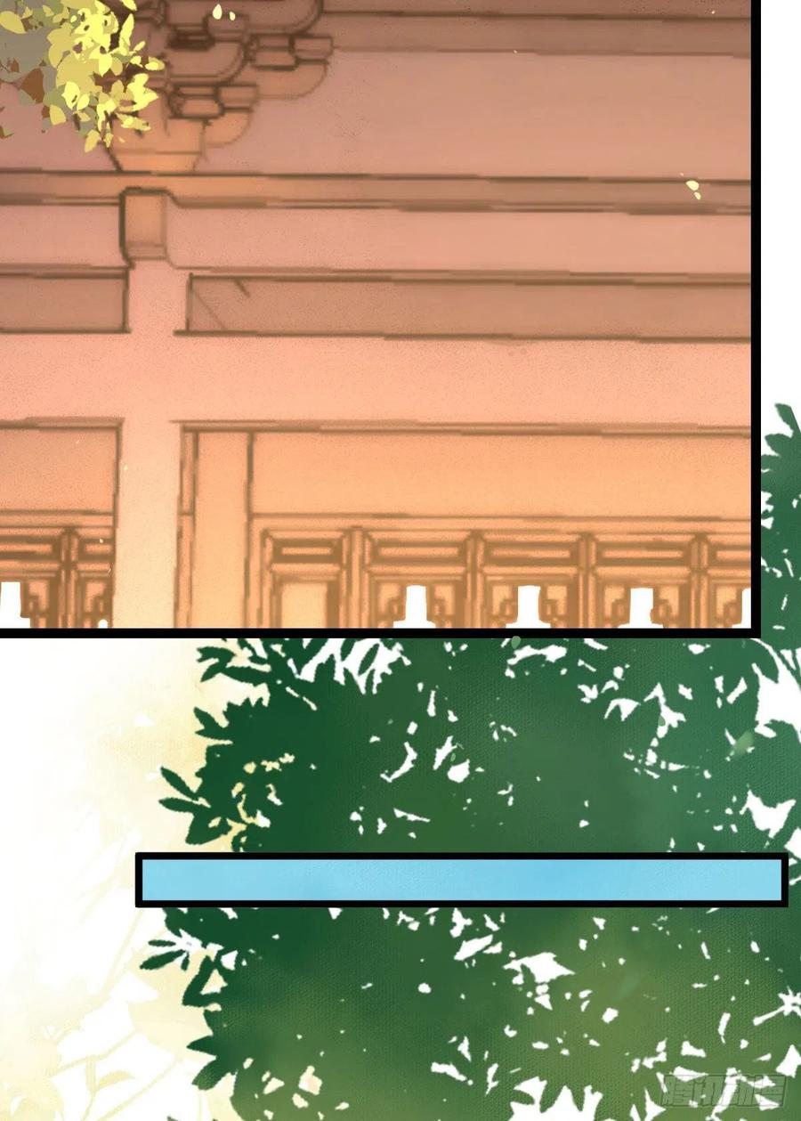 鬼医凤九 第390话 将计就计 第44页