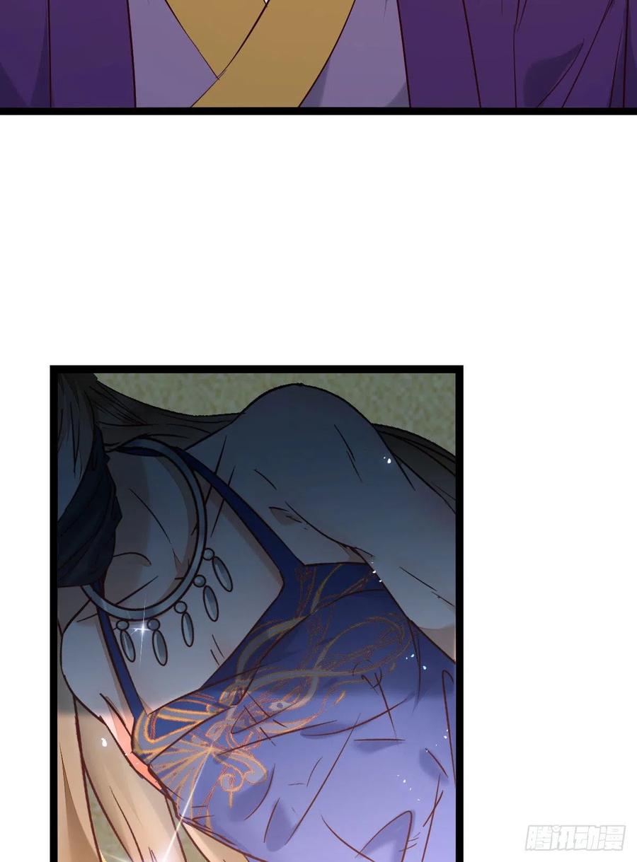 鬼医凤九 第390话 将计就计 第33页